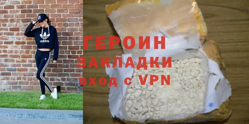 это какой сайт  Истра  Героин VHQ  где купить   мега ссылка 