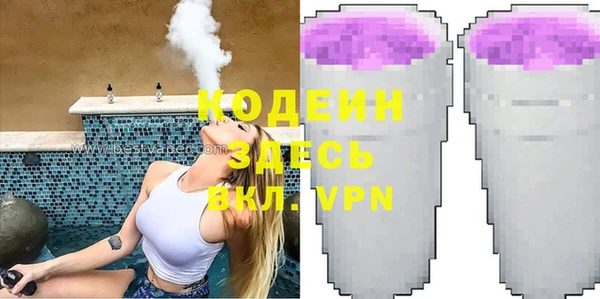 альфа пвп VHQ Баксан